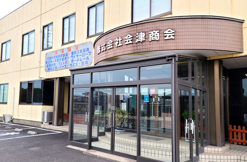 お盆休みのお知らせ